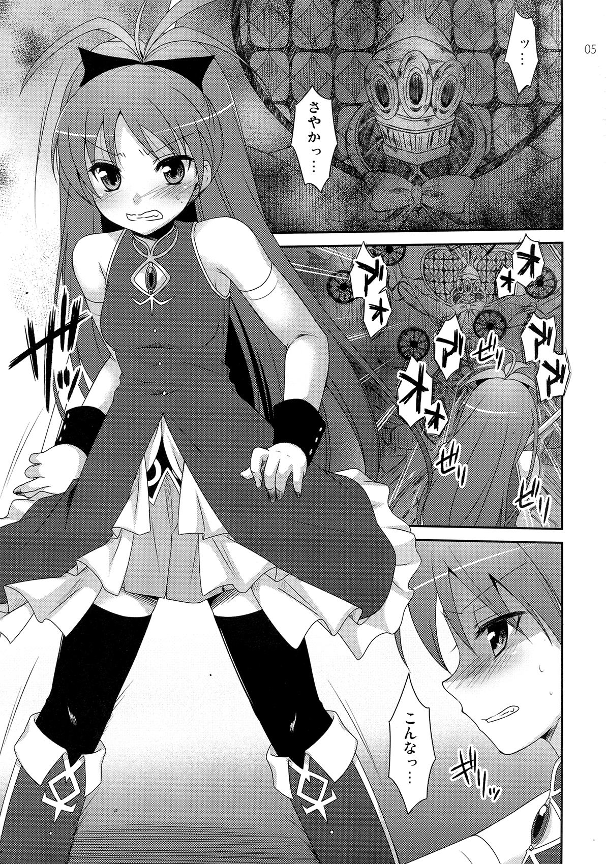 Calendula page 4 full