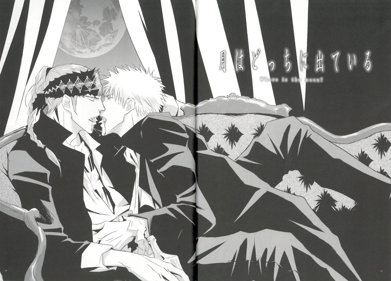 Where Is The Moon page 10 full