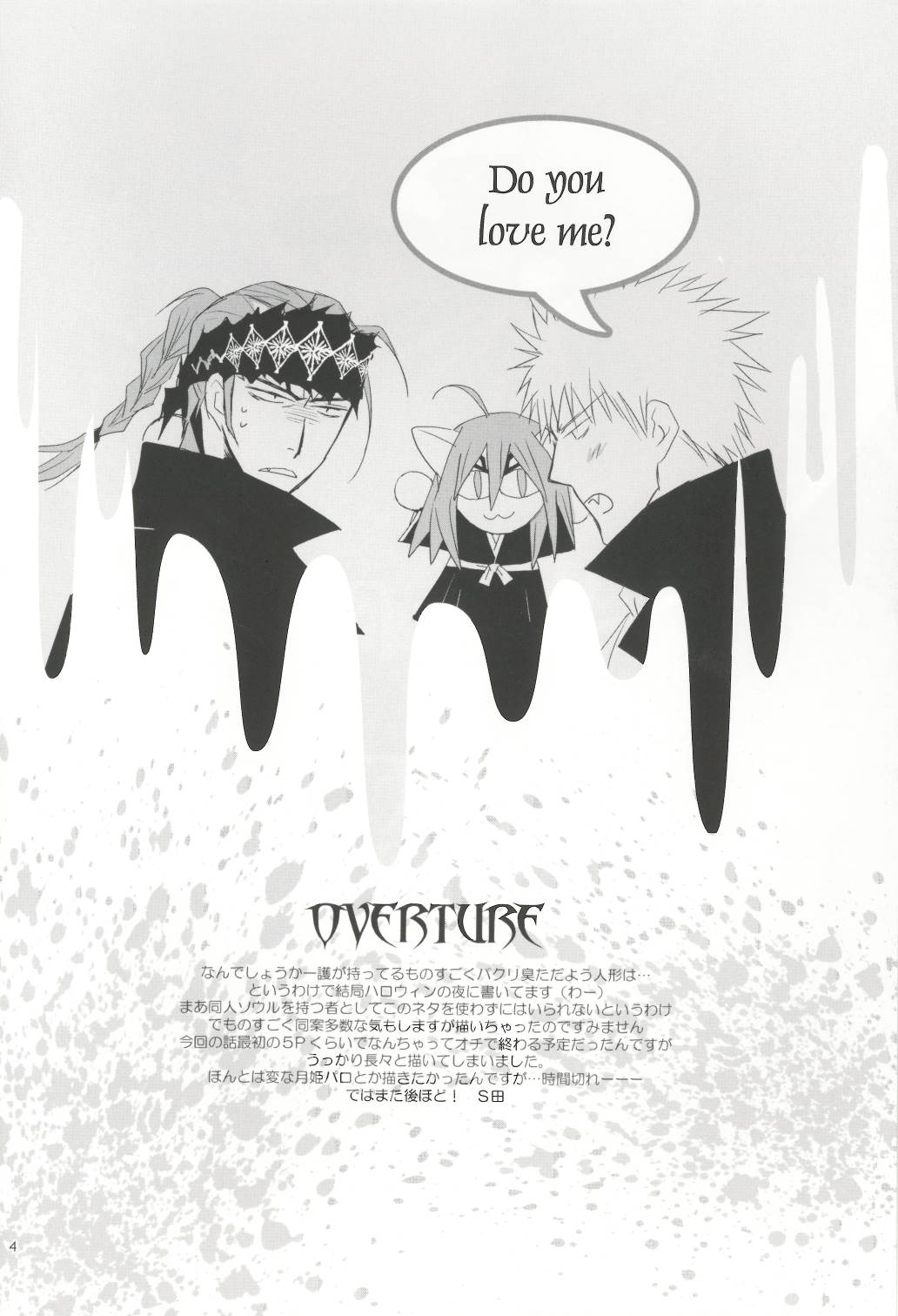 Where Is The Moon page 4 full