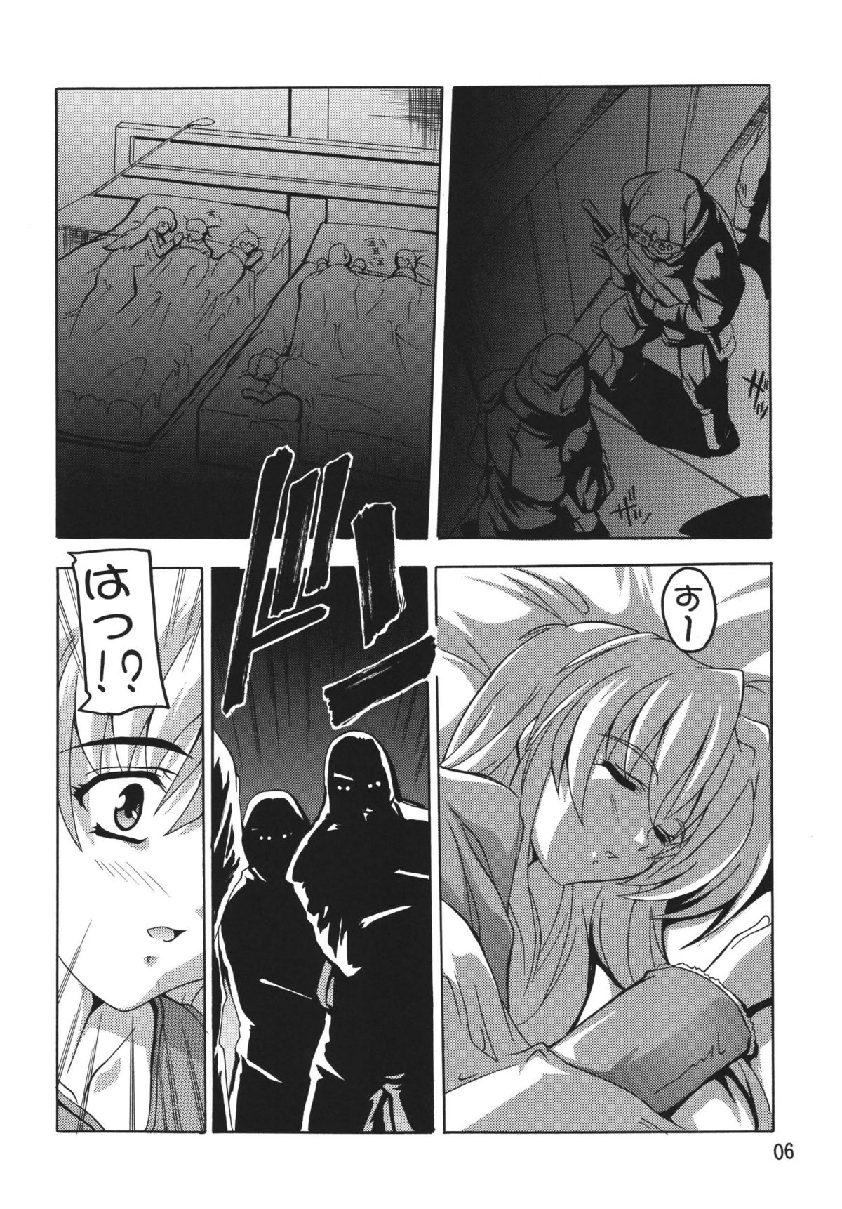 Lacus Destiny ~ Soushuuhen 1 page 6 full