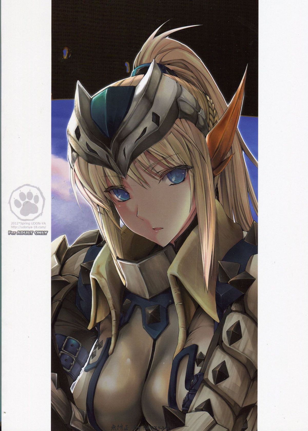 Monhan no Erohon 12 page 3 full