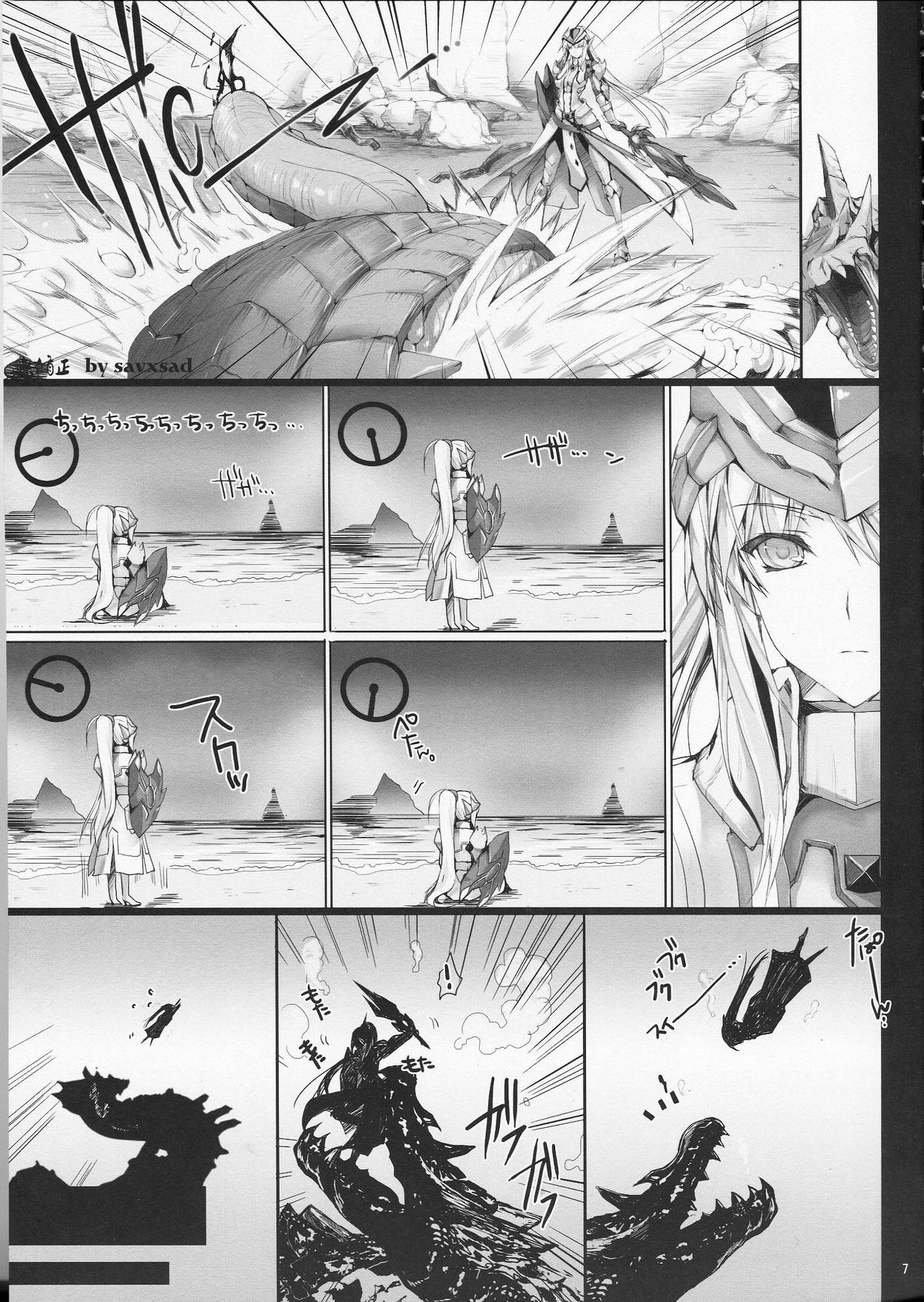 Monhan no Erohon 12 page 7 full
