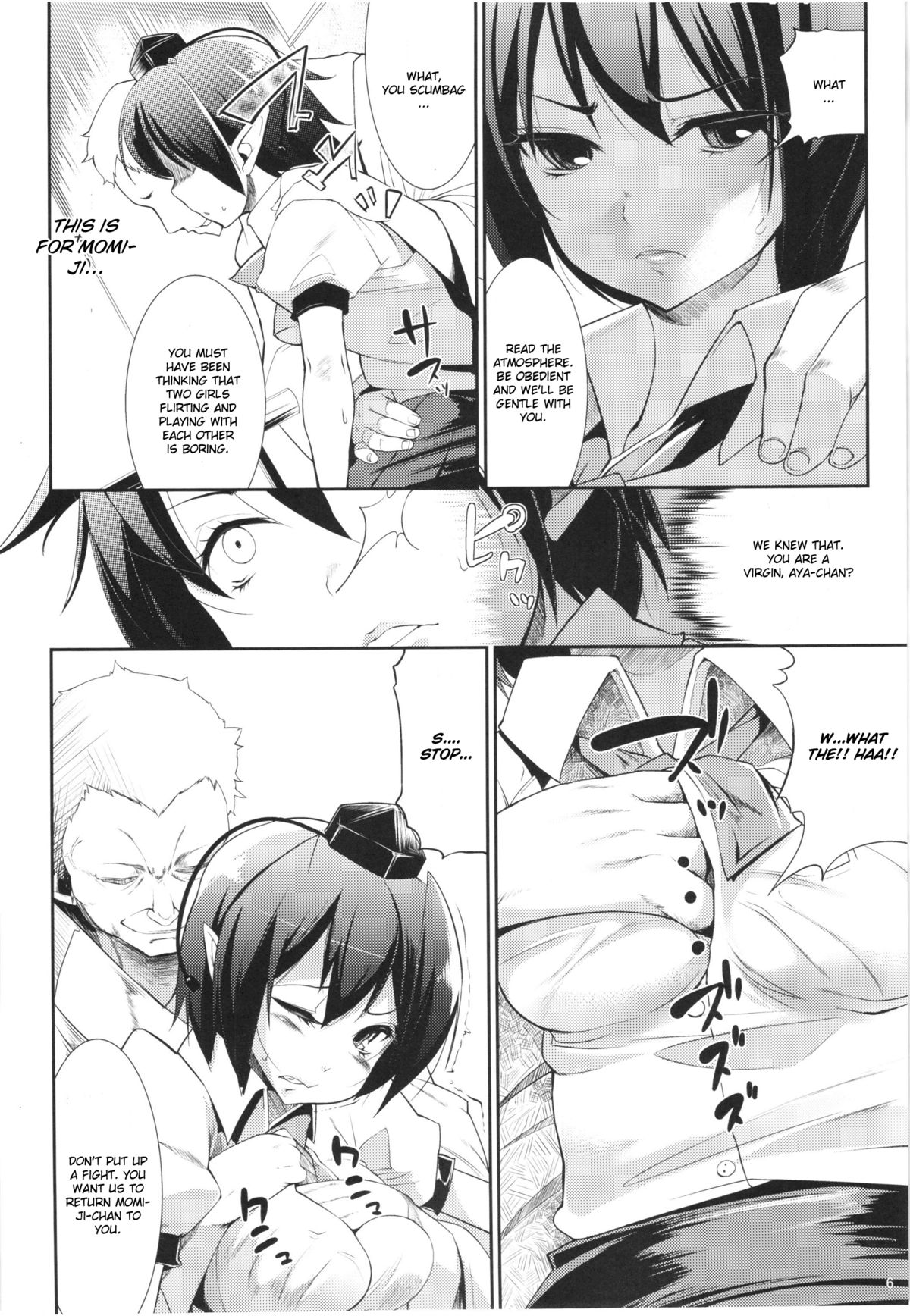 Ayagari page 6 full