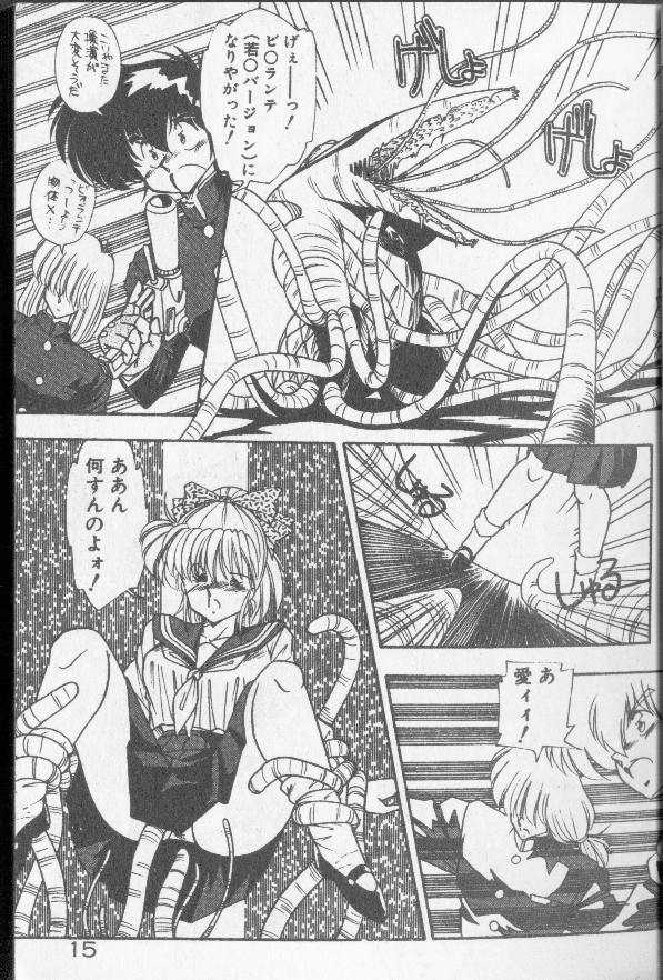 Earth Defense Force Muchimuchi page 10 full