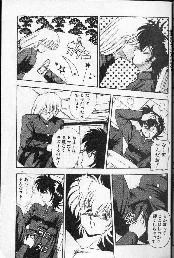 Earth Defense Force Muchimuchi page 4 full