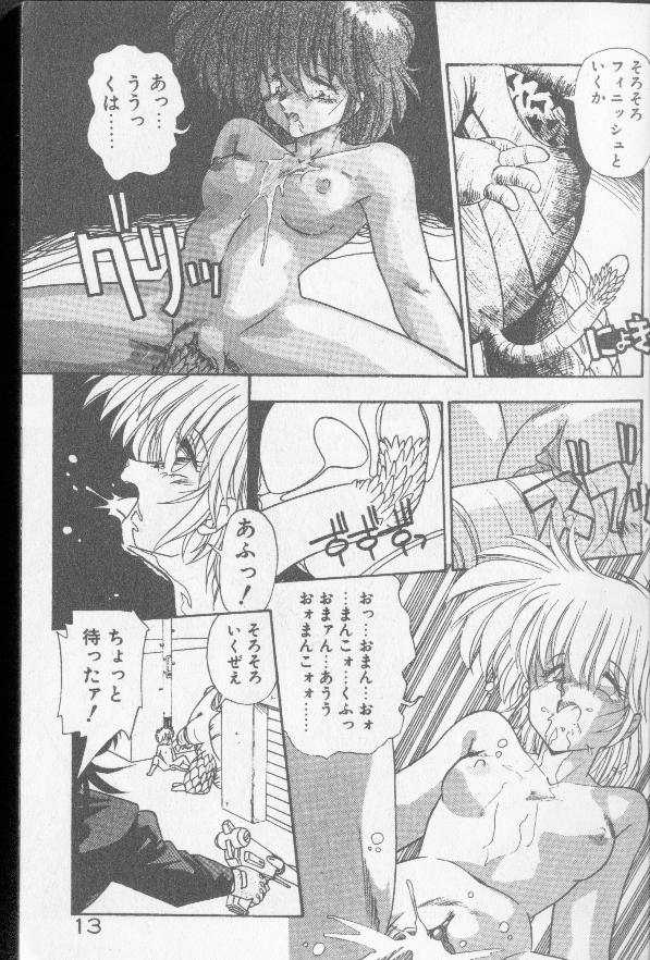 Earth Defense Force Muchimuchi page 8 full