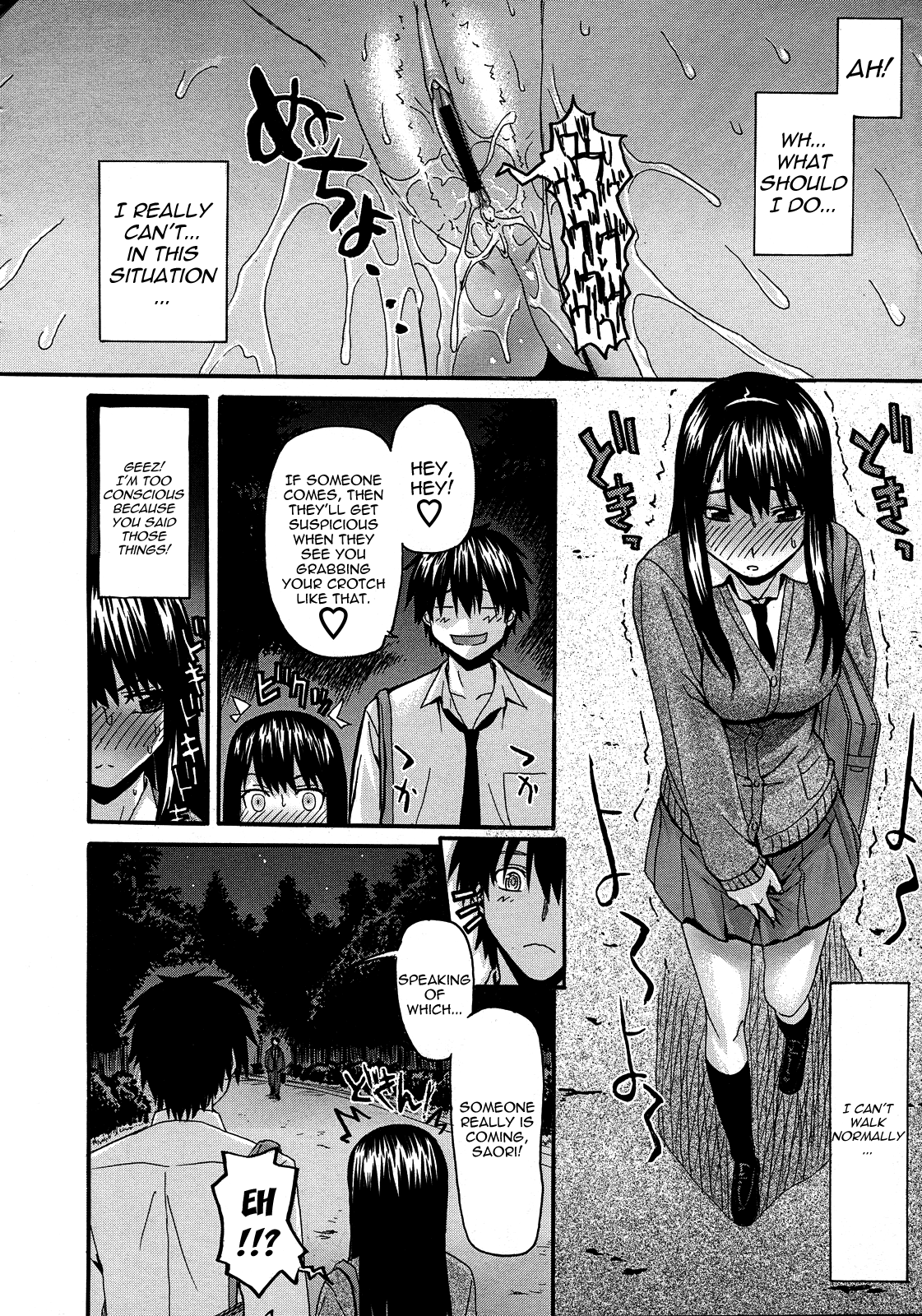 Onii-chan to Watashi | Onii-chan & I page 10 full