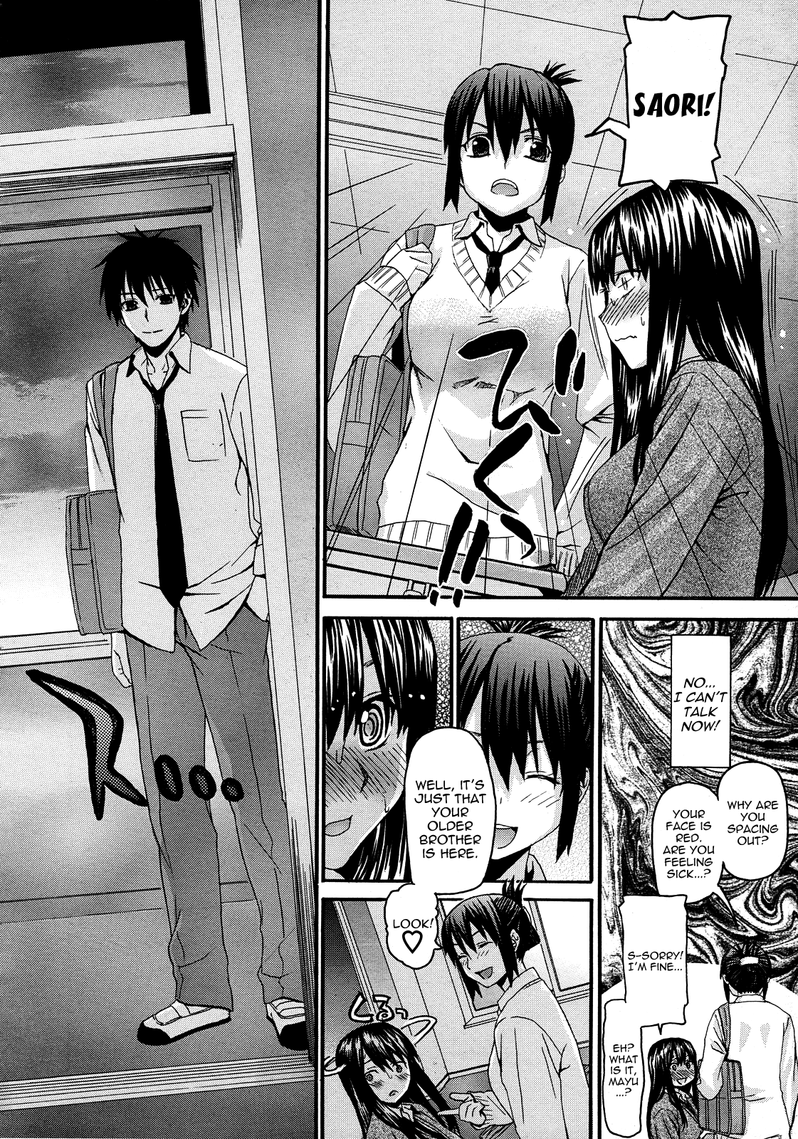 Onii-chan to Watashi | Onii-chan & I page 4 full