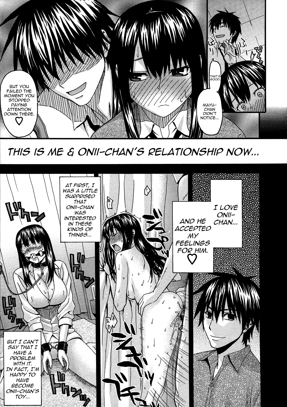 Onii-chan to Watashi | Onii-chan & I page 7 full