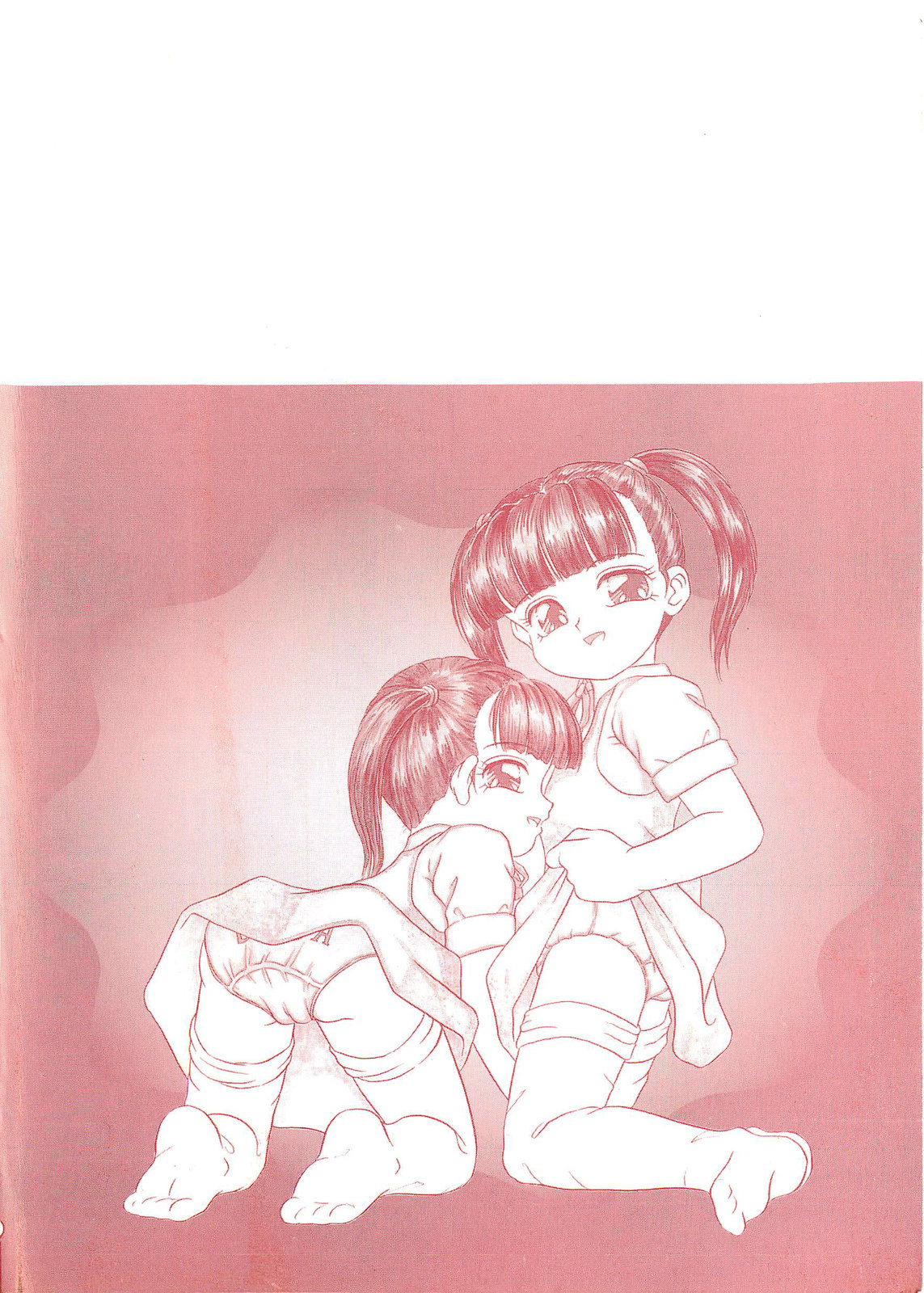 Shimai Shoujo page 4 full