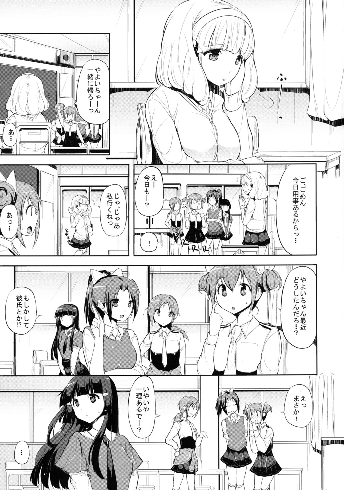 blackened page 5 full