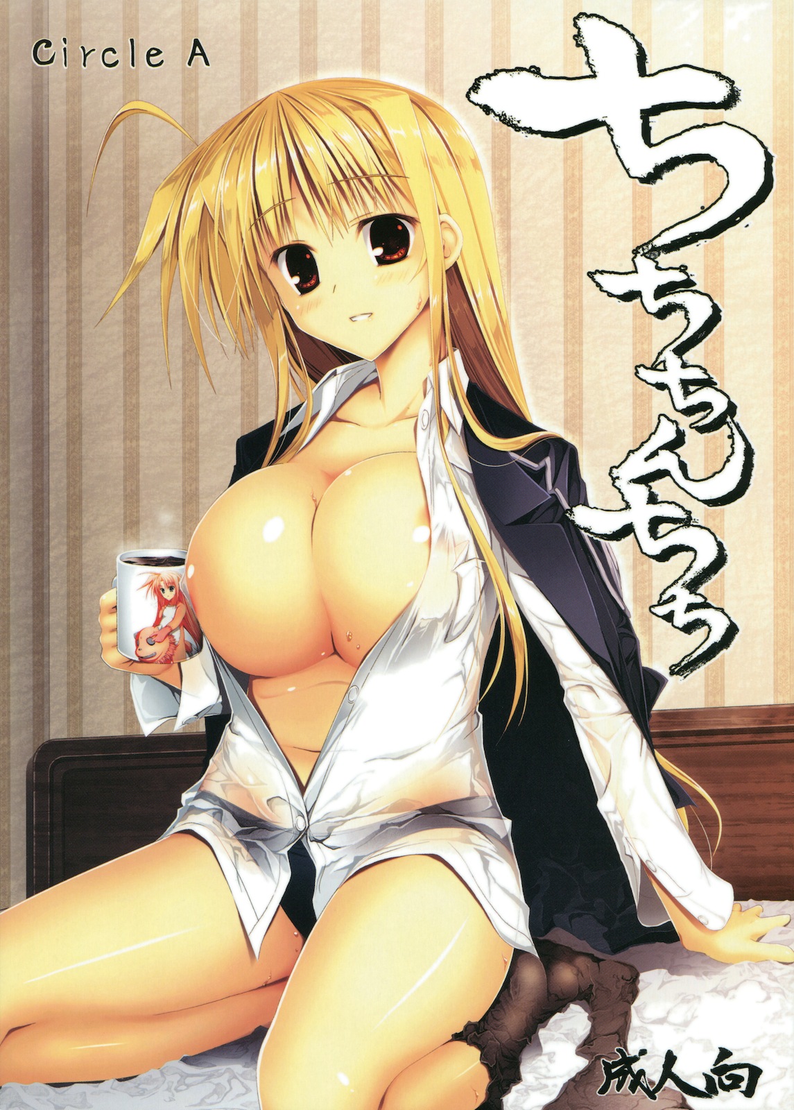 Chichichinchichi page 1 full