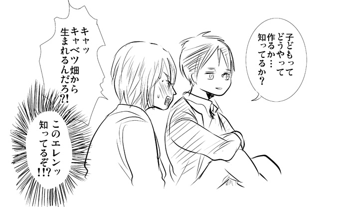 【R18】どうやったら子どもがｒｙ page 9 full