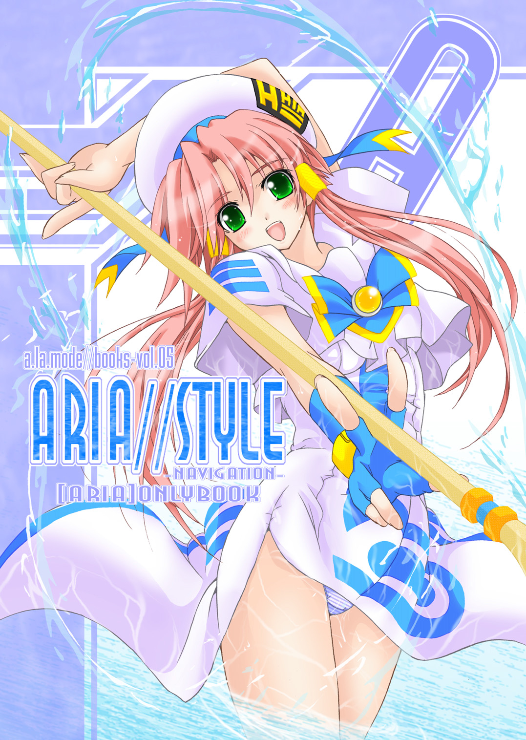 ARIA//Style -Navigation- page 1 full