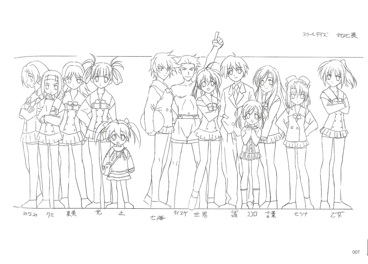 School Days Design Data Collection page 7 full