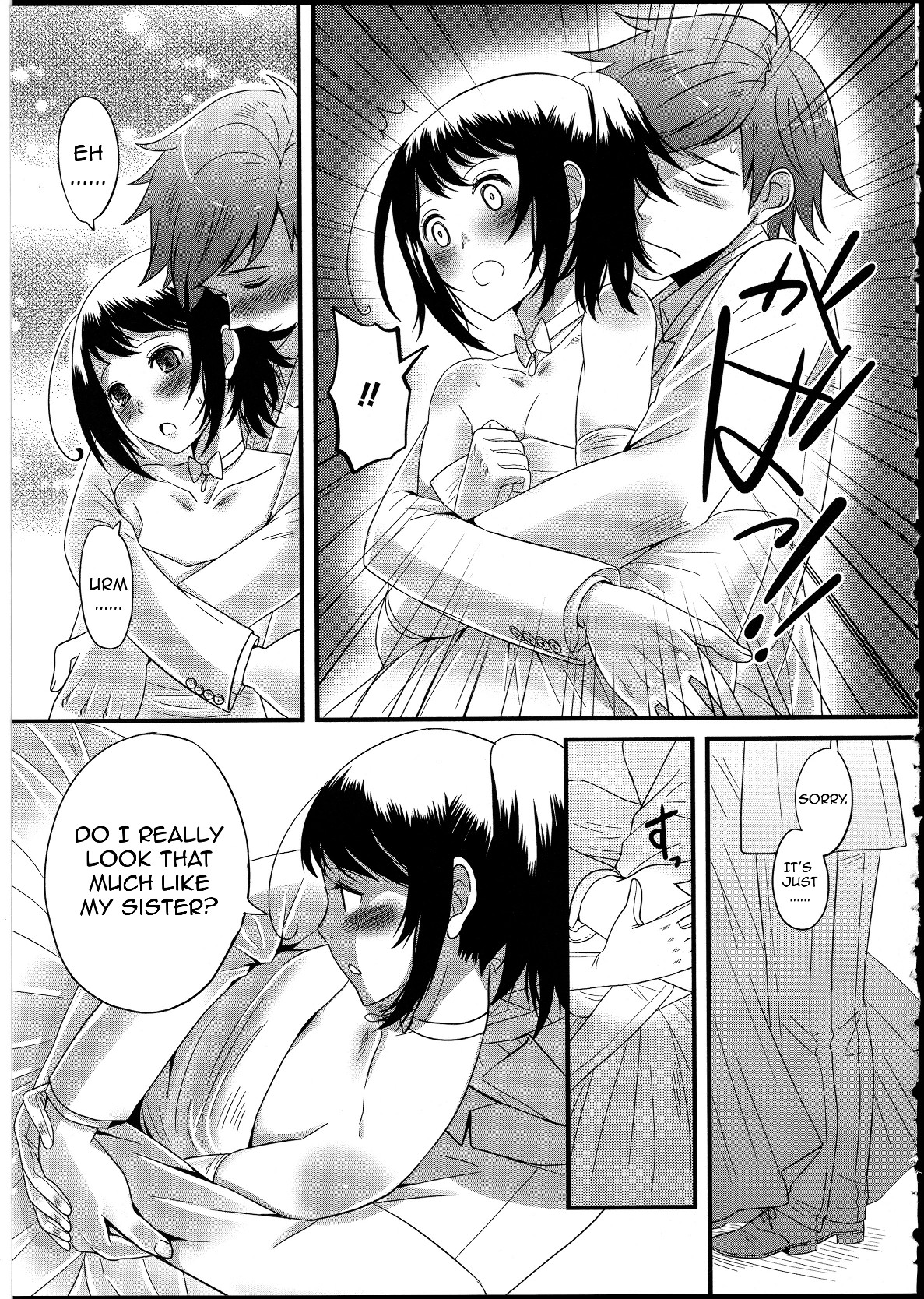 Kekkon wa Jinsei no......? page 5 full