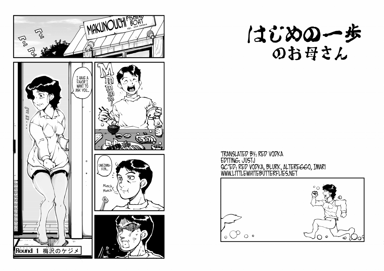 Hajime no Ippo no Okaa-san   =LWB= page 2 full