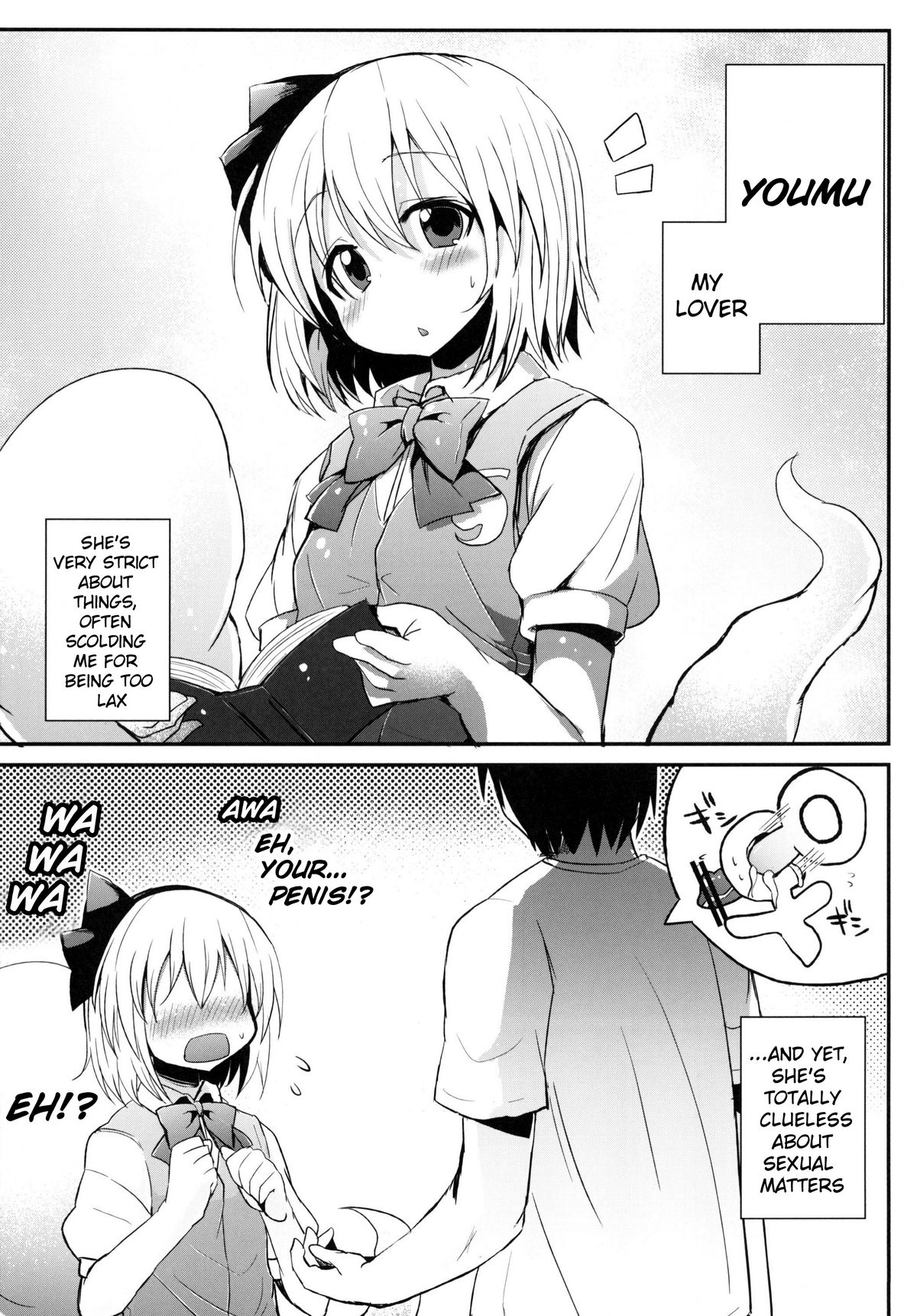Kokumaro Youmu   =TV= page 5 full