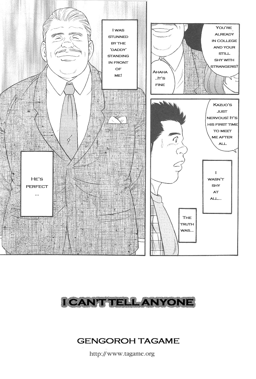 Dare ni mo Ienai | I Can't Tell Anyone page 3 full