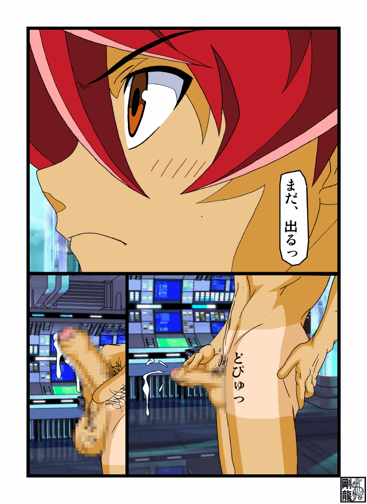 Leaking of Battle Sprit Brave page 5 full