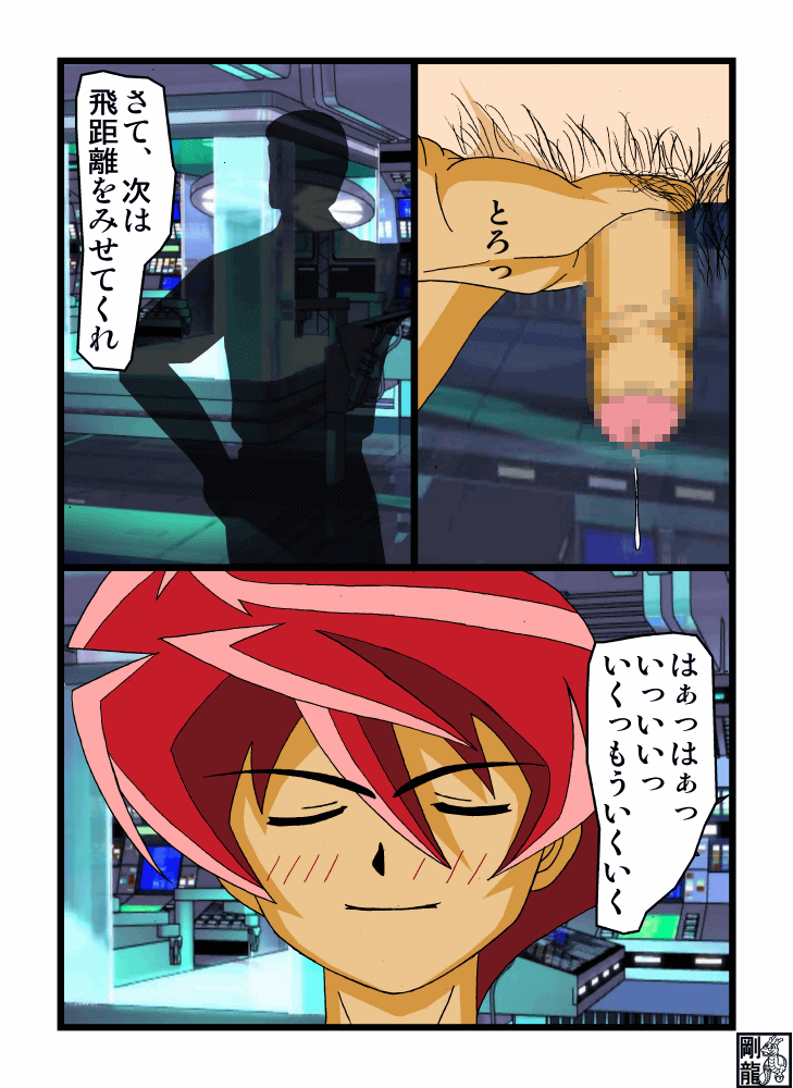 Leaking of Battle Sprit Brave page 6 full