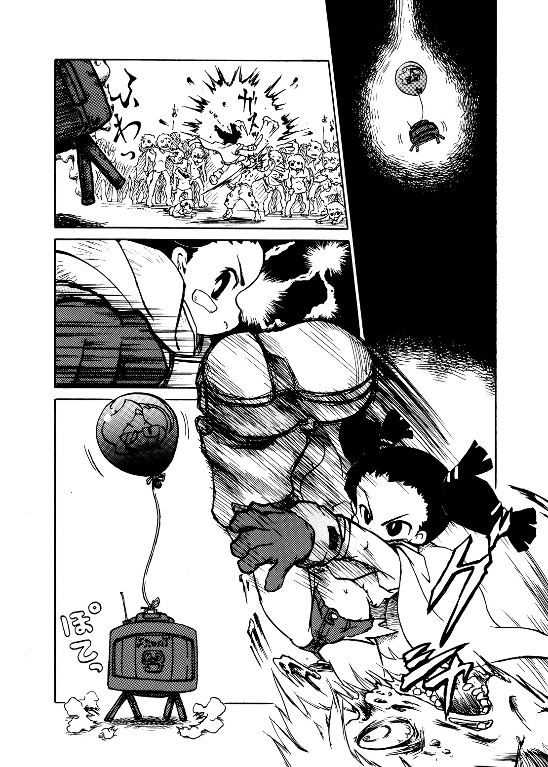 Youchuui page 7 full