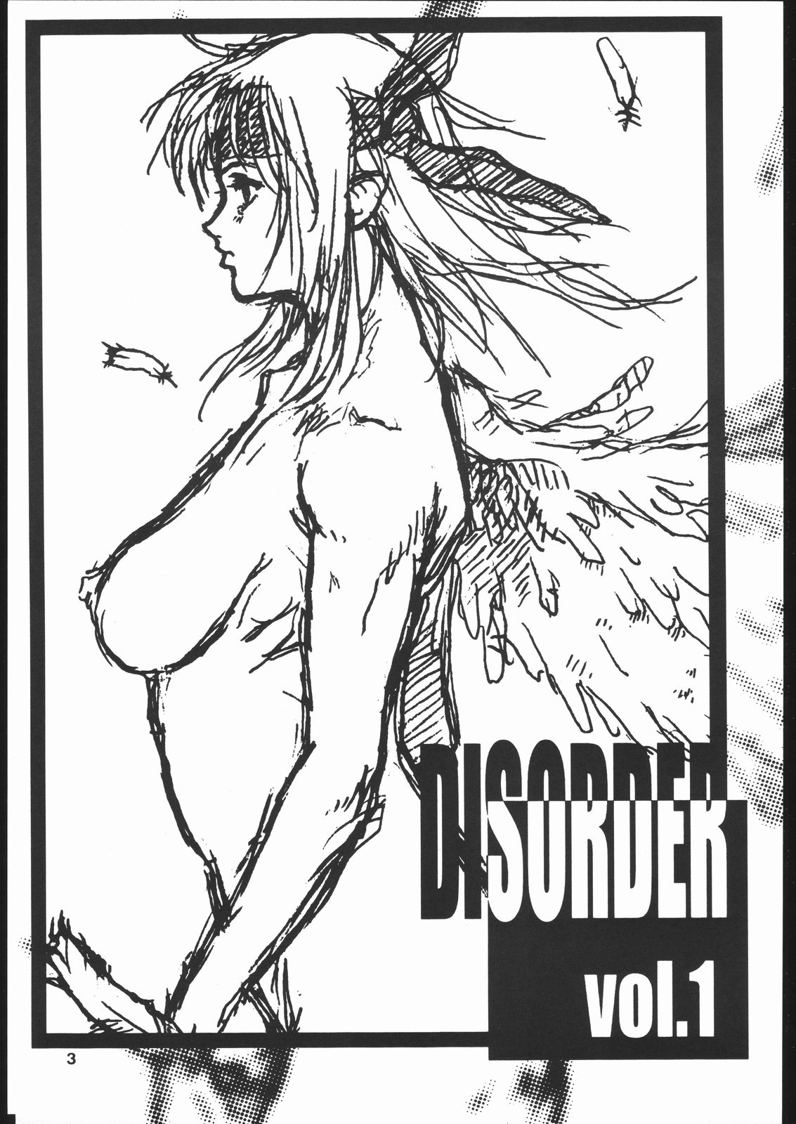 DISORDER Vol.1 page 2 full