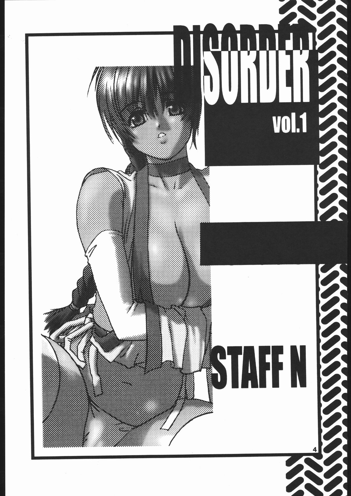 DISORDER Vol.1 page 3 full