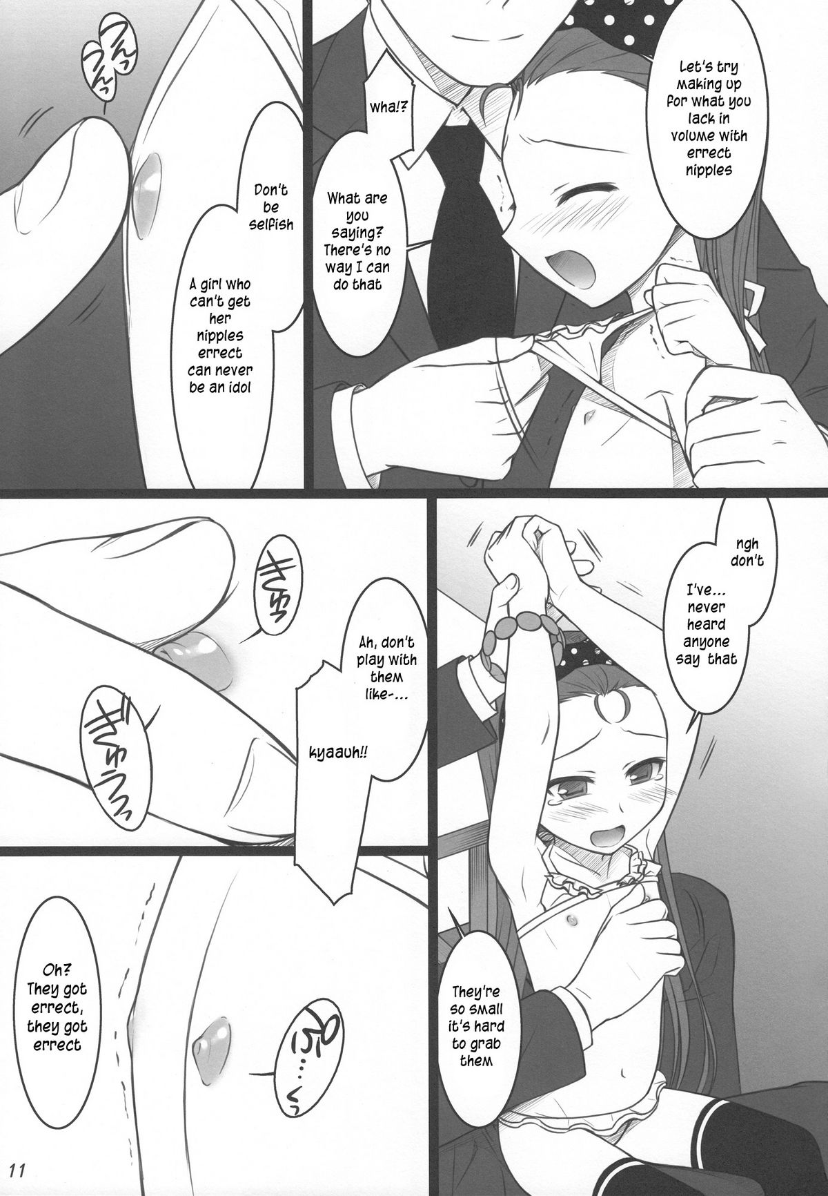 Official÷2 page 10 full