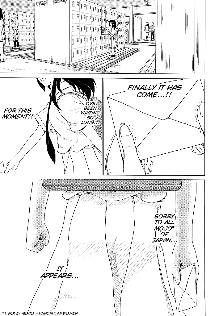 Watashi ga Moteta no wa Dou Kangaetemo Omaera no Okage! | Thanks to you guys I'm finally popular! page 2 full