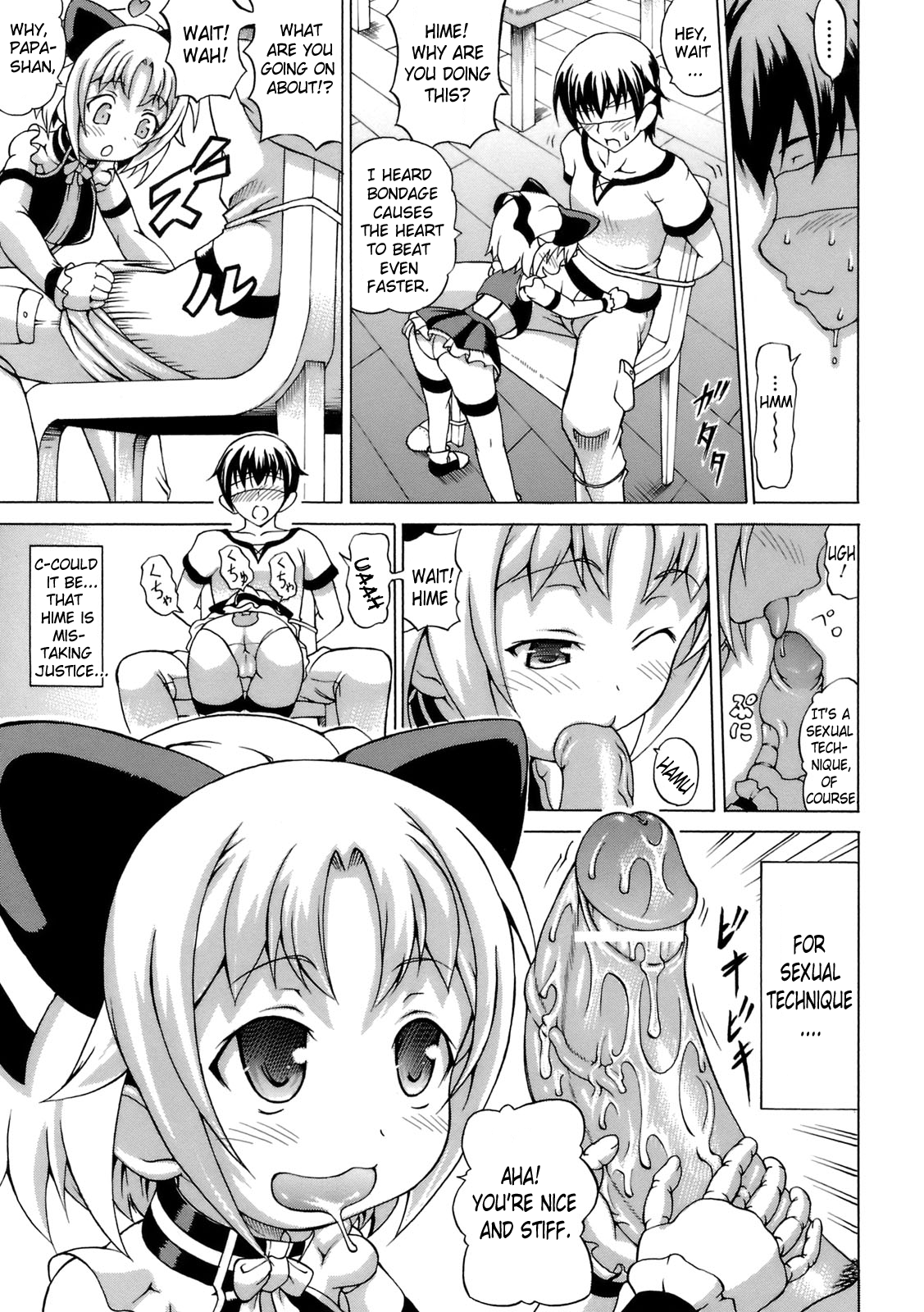Inran Ningyou Hime | Hime the Lewd Doll page 7 full