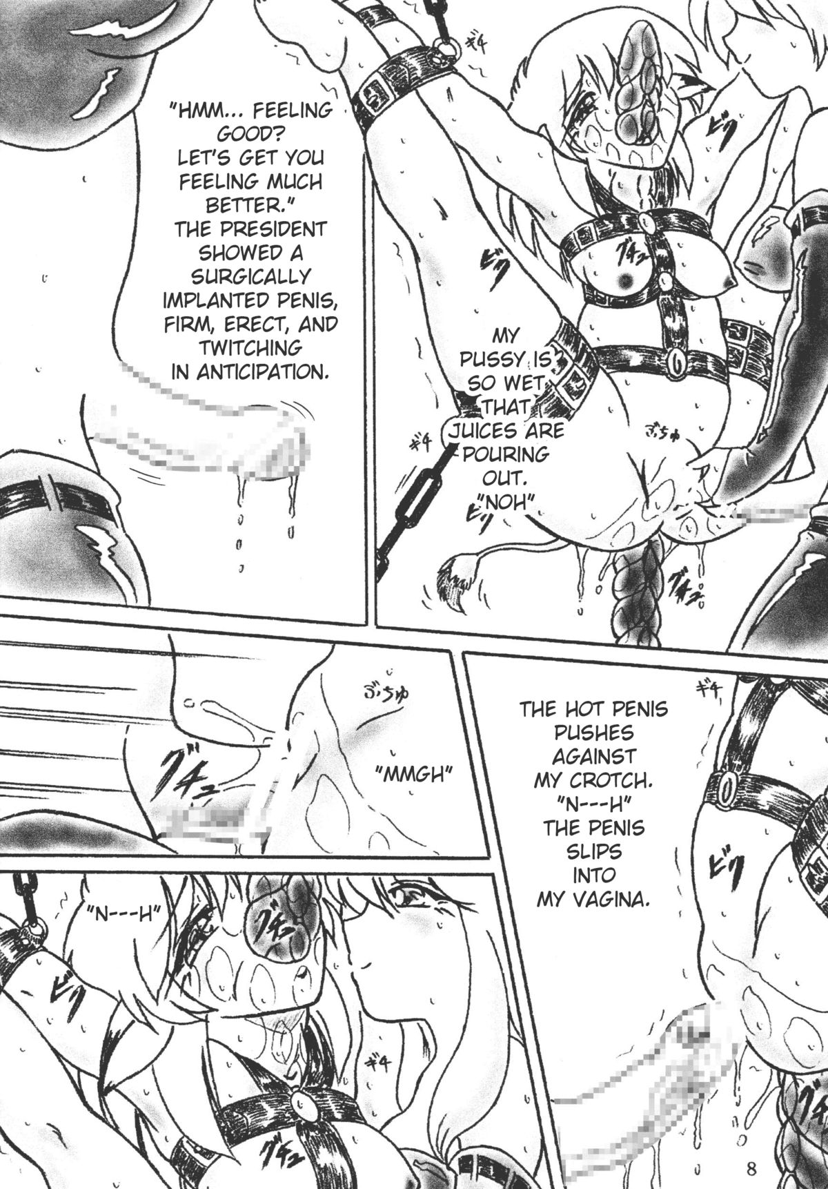 Gyuuniku Shoujo Chuu Kouhen | Beef Girls Continuation page 8 full