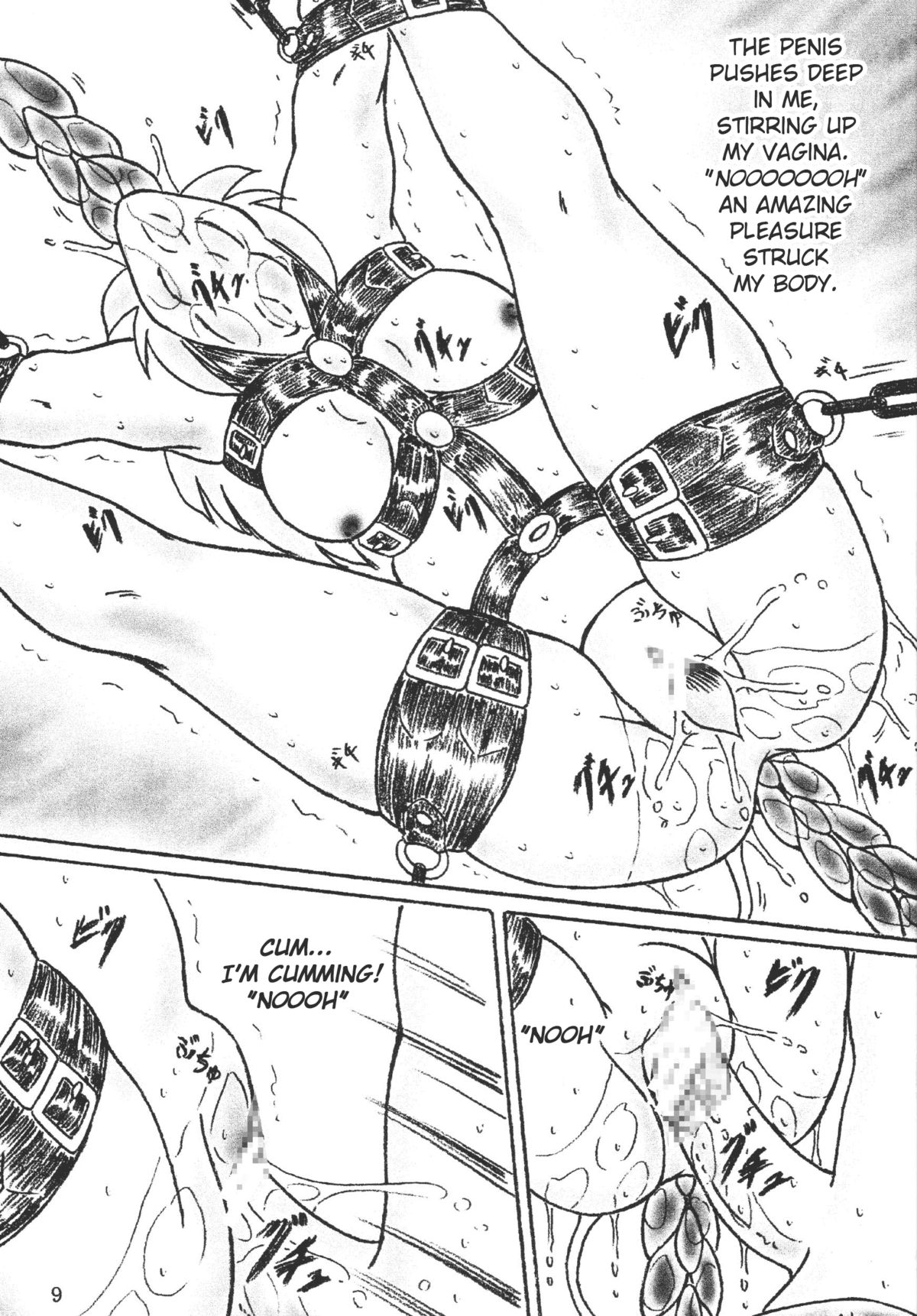 Gyuuniku Shoujo Chuu Kouhen | Beef Girls Continuation page 9 full