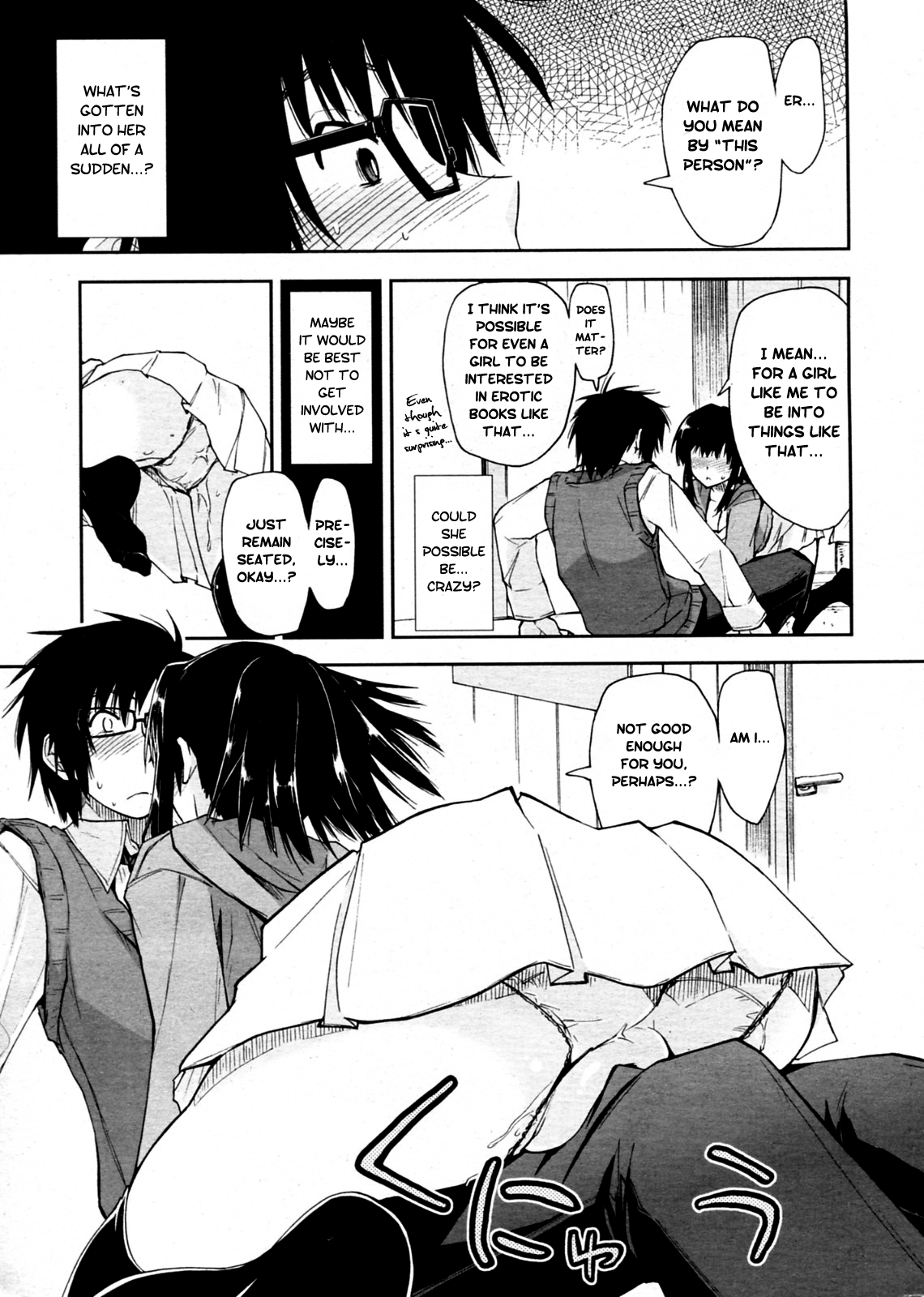 Yabai x Orei page 7 full