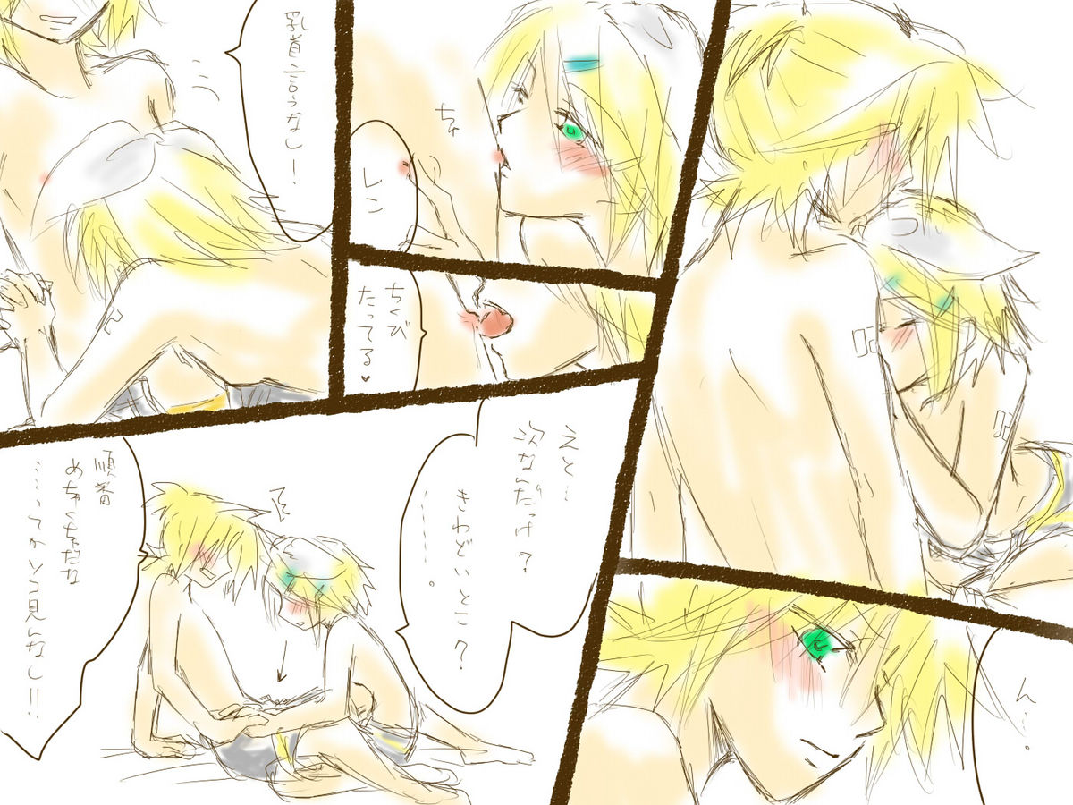 「鏡音さんにキスの１０題」後日談。 page 4 full