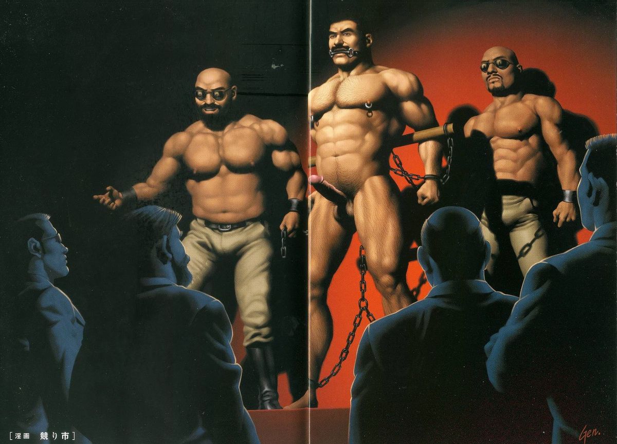 PRIDE Gekan page 7 full