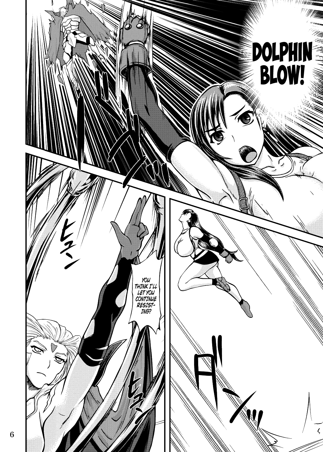 Genkai o Koeru | Limit Break page 6 full