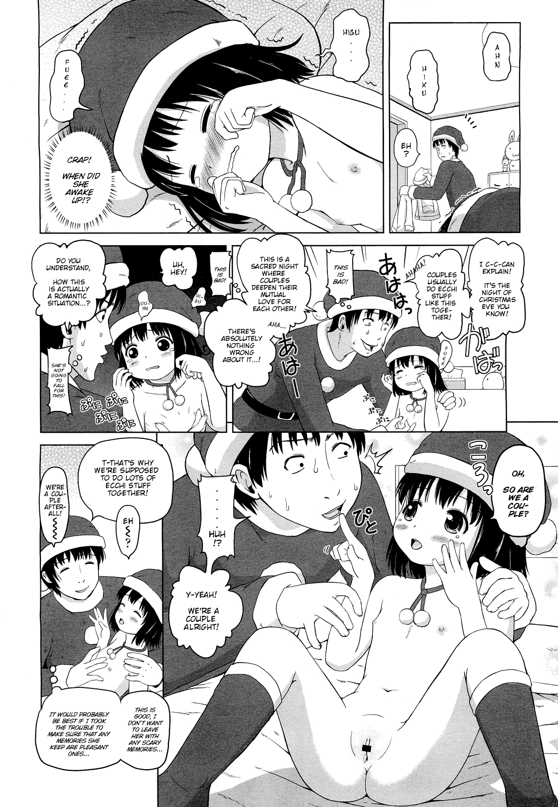 Santa Kosanta page 10 full