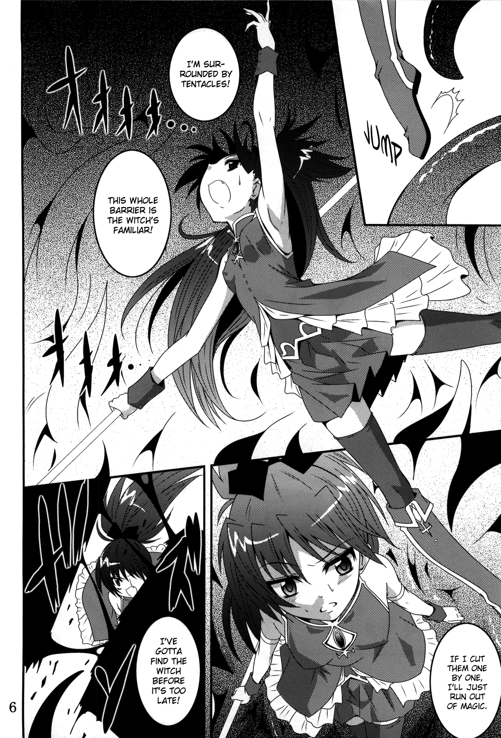 ankosyokusyu page 5 full