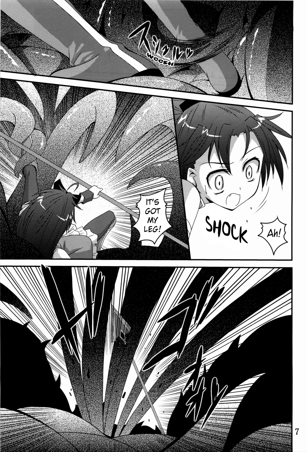 ankosyokusyu page 6 full