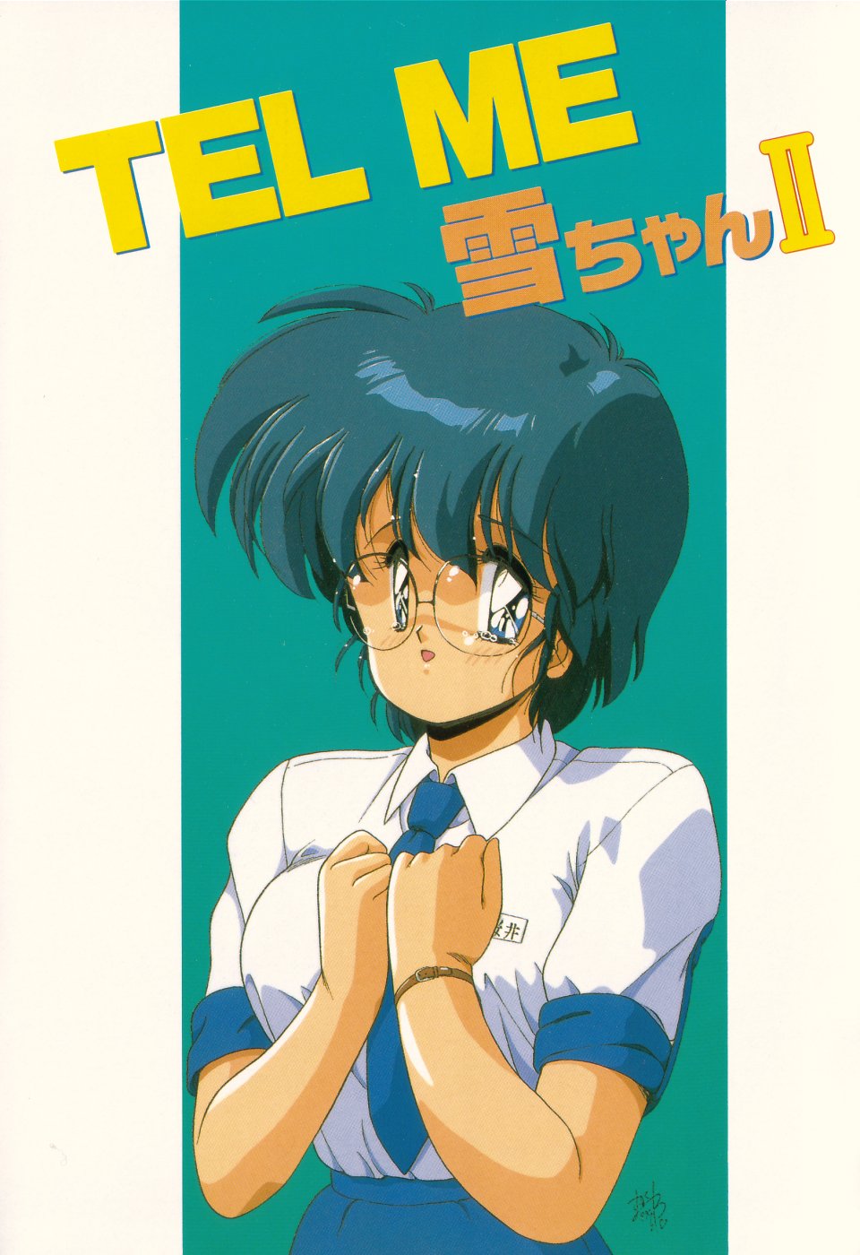 TEL ME Yuki-chan  2 page 3 full