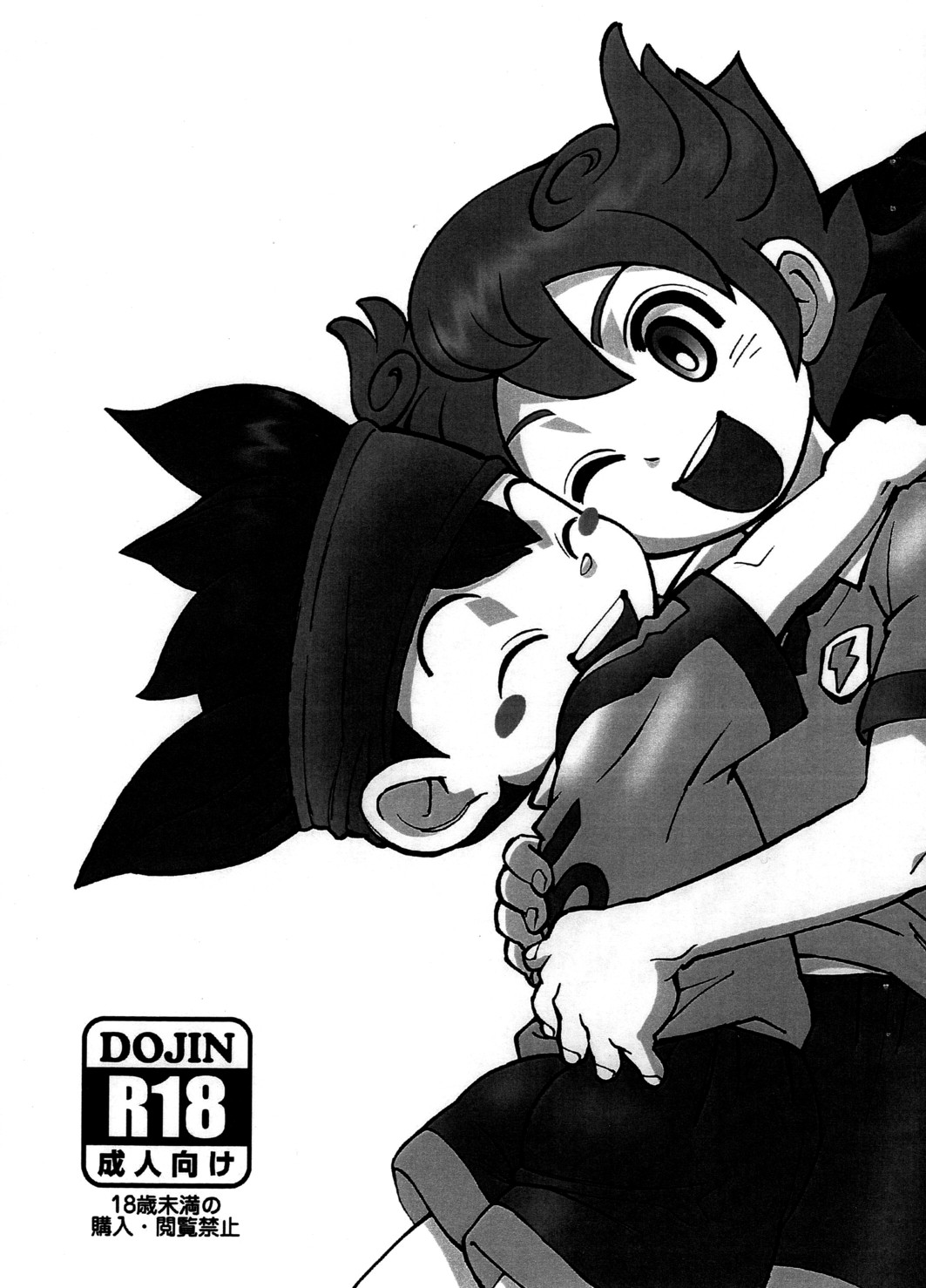 Angel Prey page 1 full