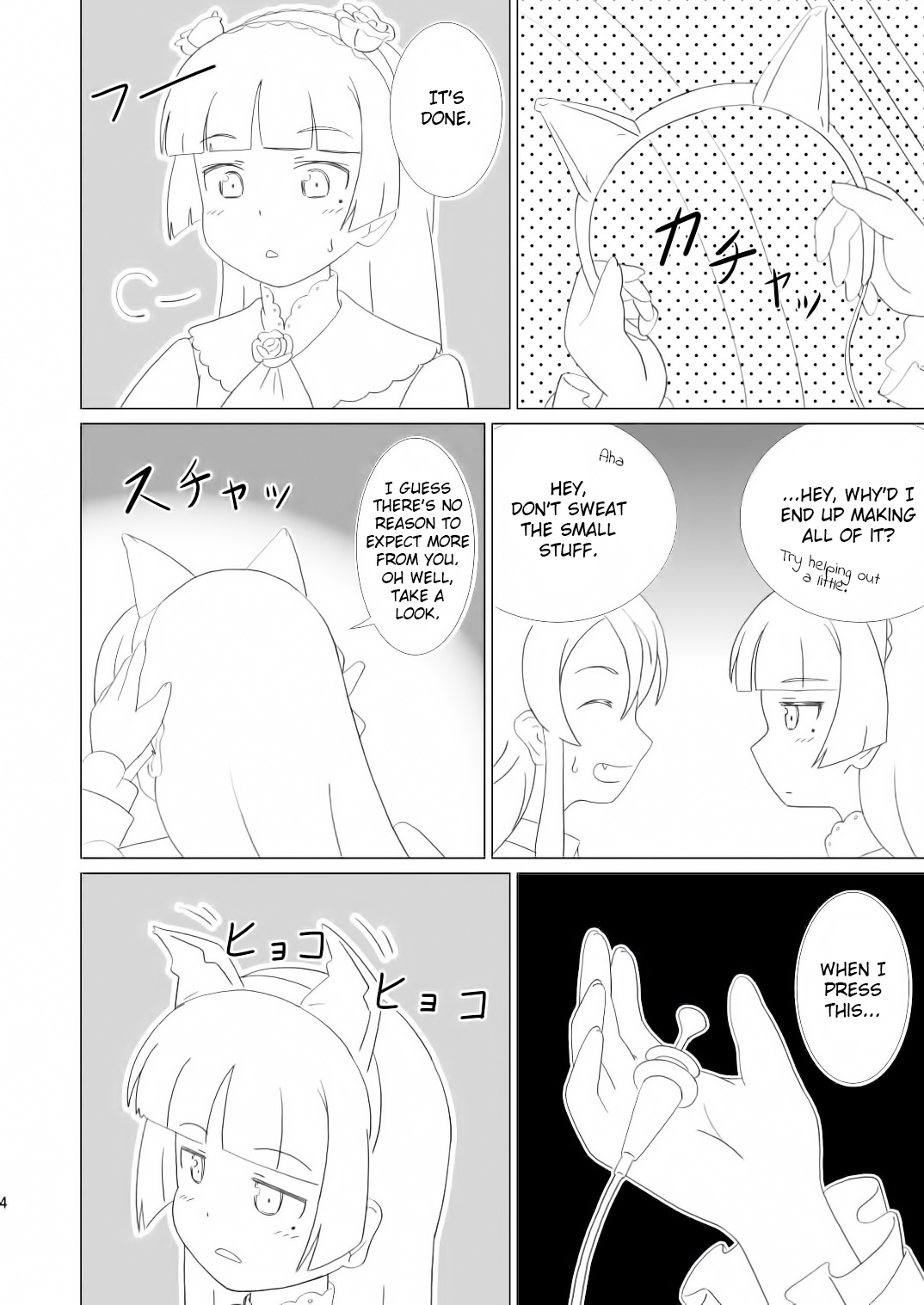 Kuroneko ga Atashi no Imouto! | Kuroneko Is My Little Sister!   =LWB= page 3 full