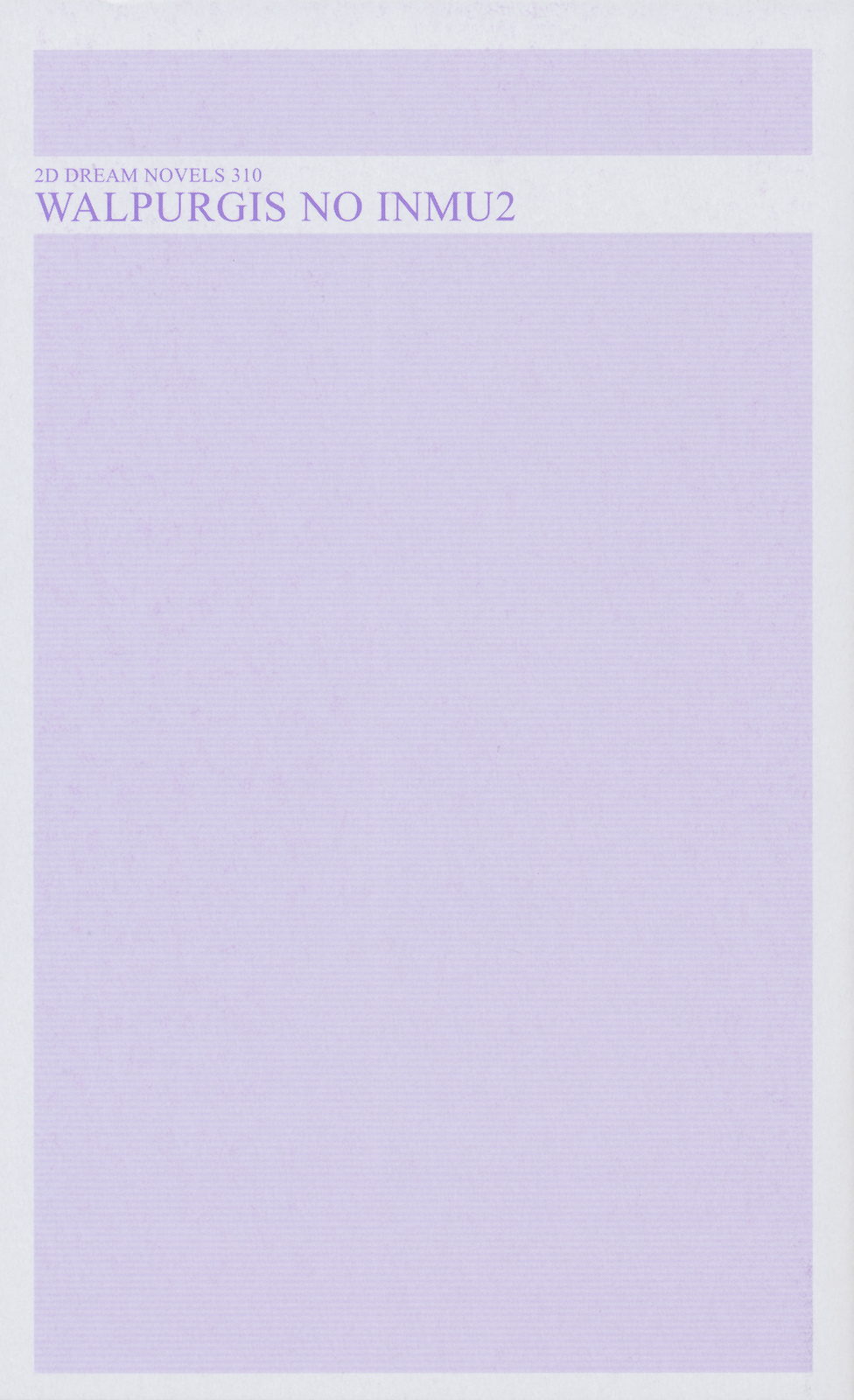 Walpurgis no Inmu 2 page 3 full