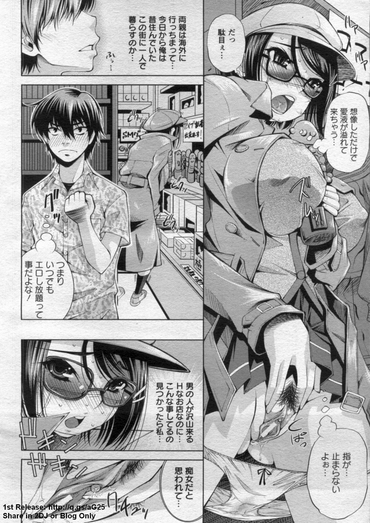 ANGEL Club 2008-07 page 10 full