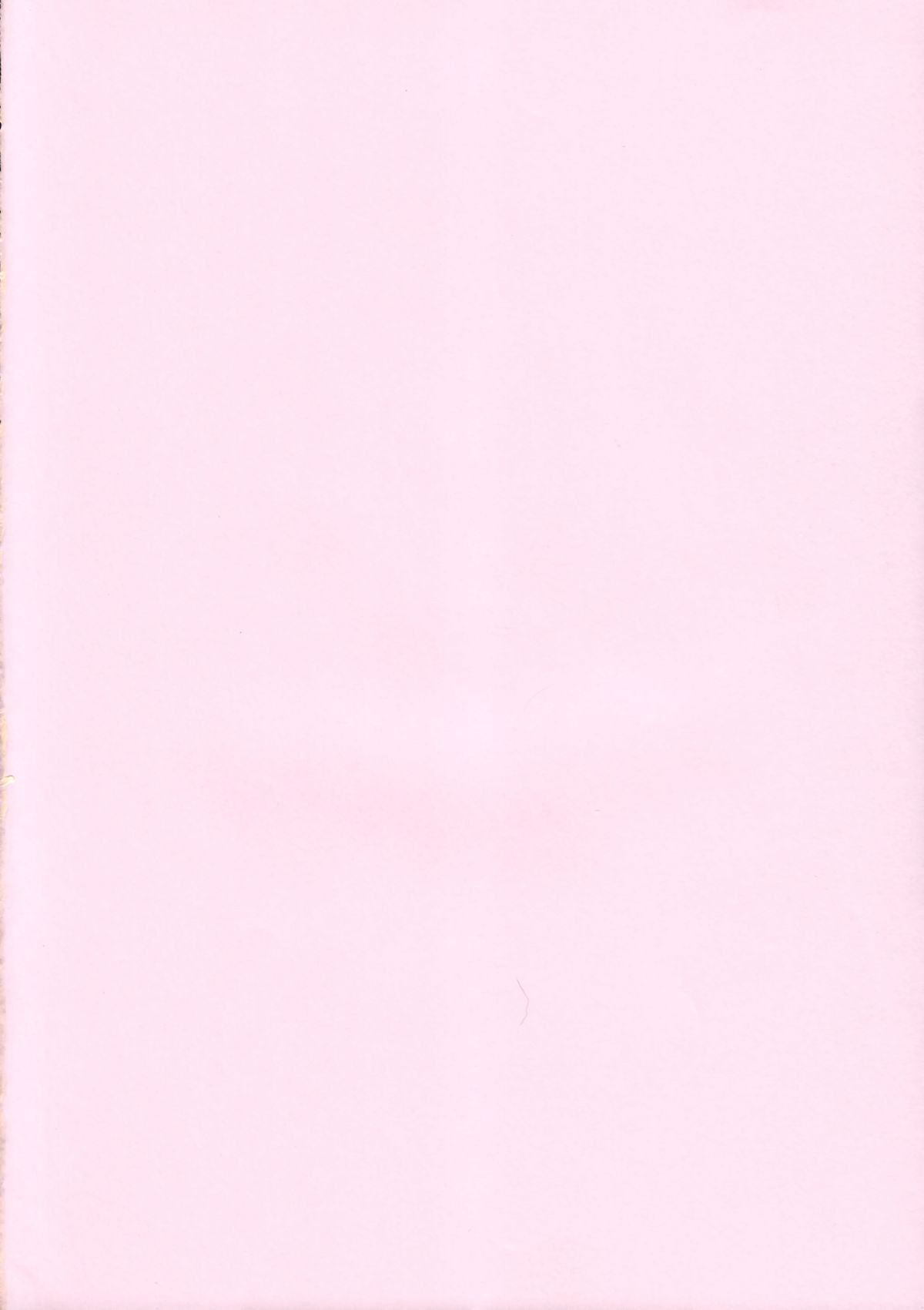 Takuya Kyun Gokkun Seishibori!! page 3 full