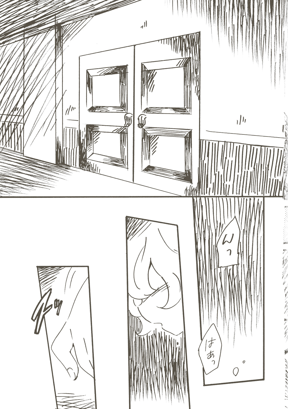 EYE CONTACT page 7 full