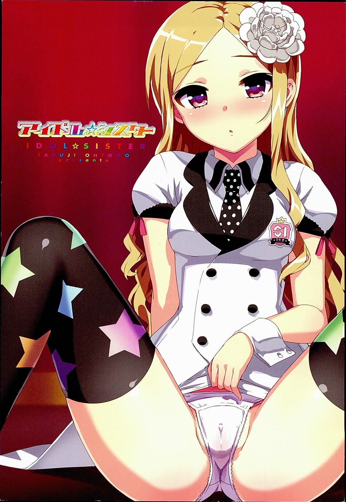 Idol Sister page 6 full