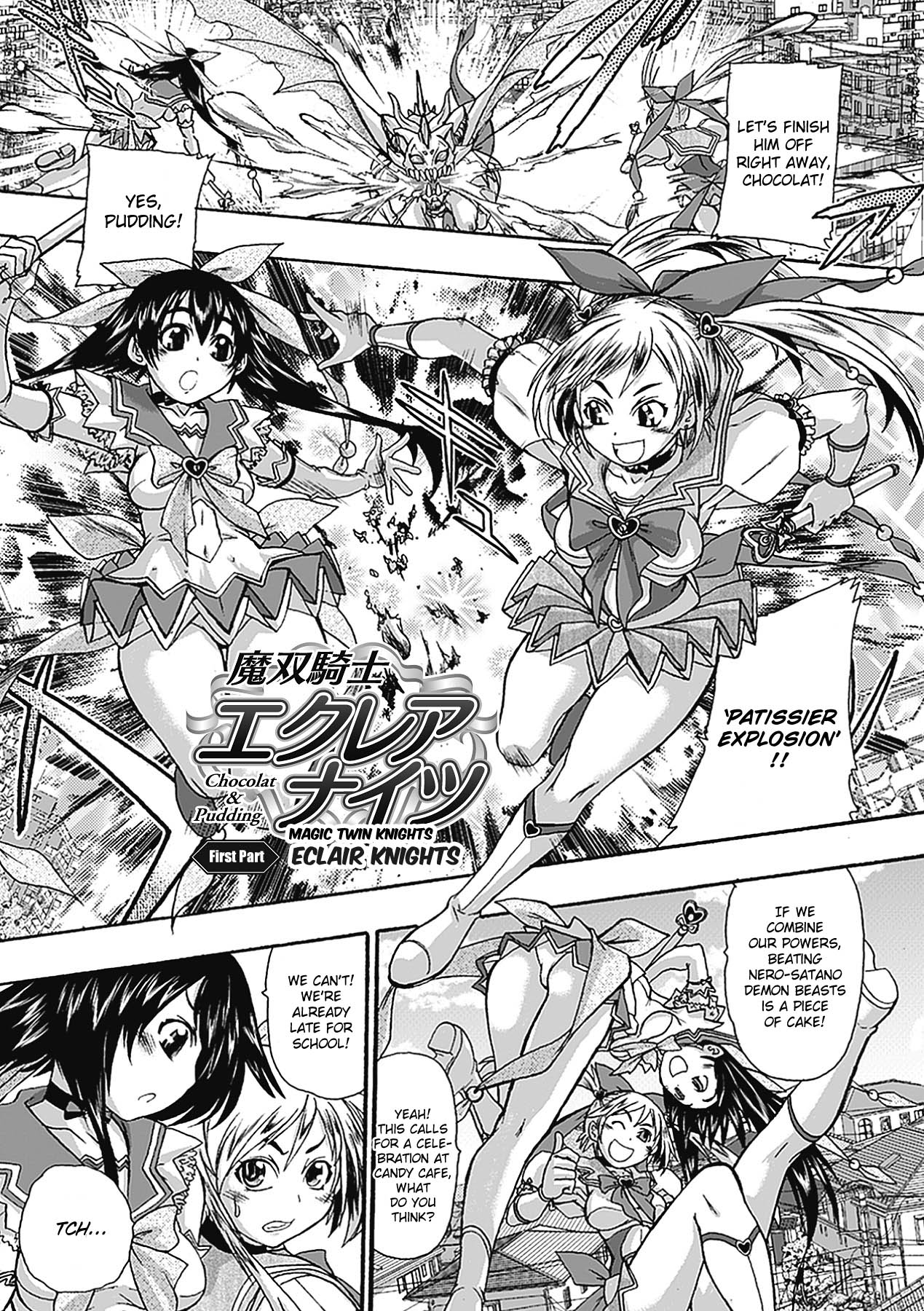 Masou Kishi Eclair Knights Chocolat & Pudding | Magic Twin Knights: Eclair Knights page 2 full