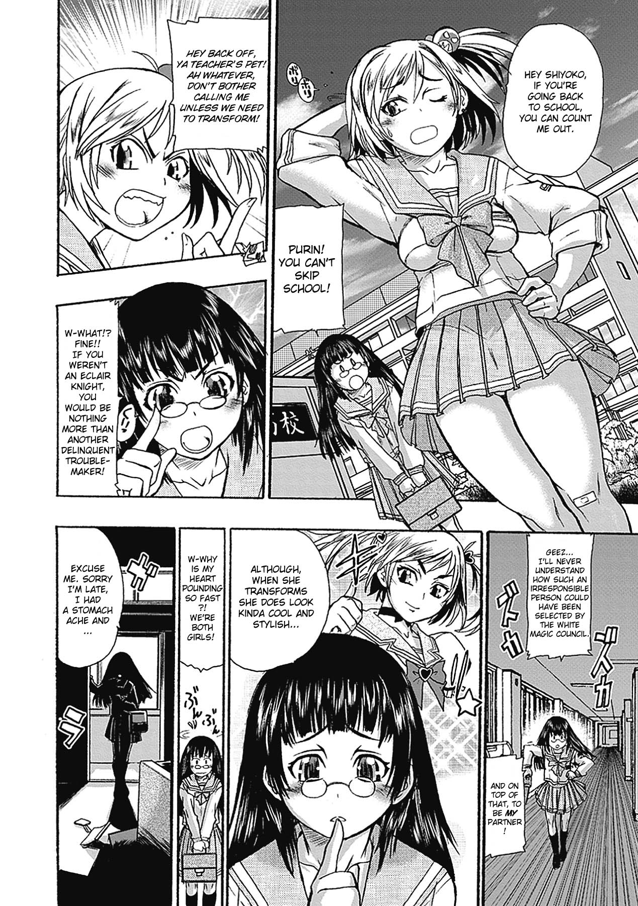 Masou Kishi Eclair Knights Chocolat & Pudding | Magic Twin Knights: Eclair Knights page 3 full